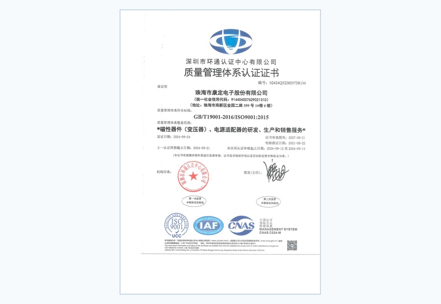 Original ISO 9001 certificate